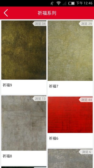 孙广义
