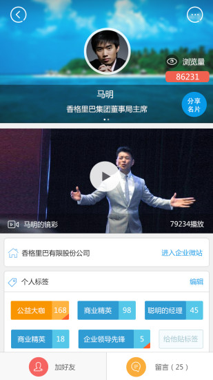 智合