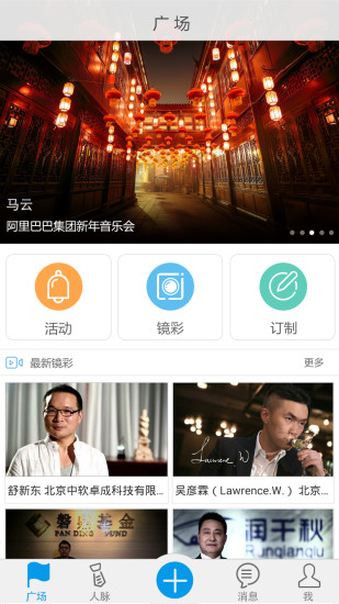 智合