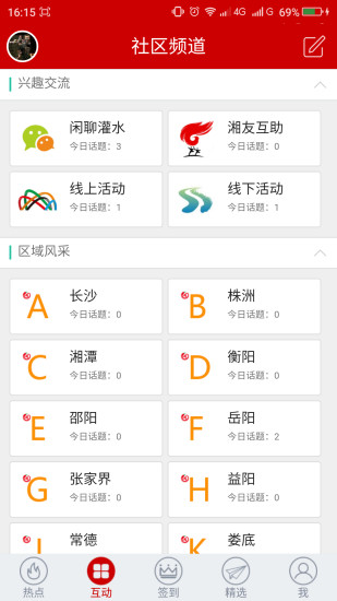广东岳阳人