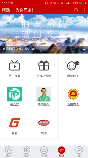 广东岳阳人