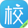校园通教师版