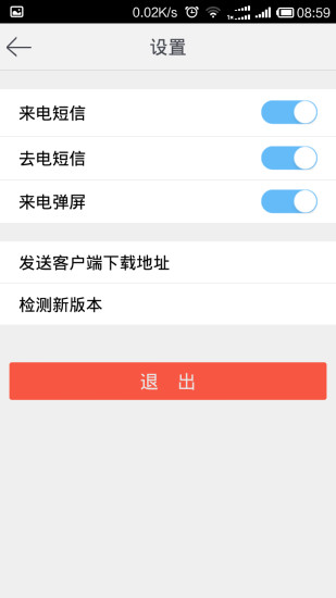 智小秘