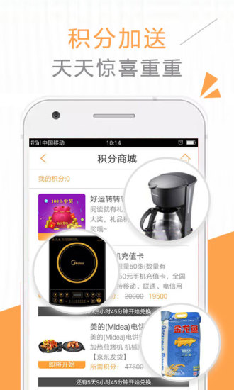 免费小说