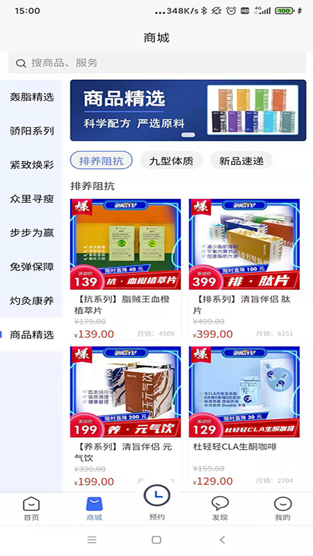 医普茂