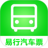 易行汽车票