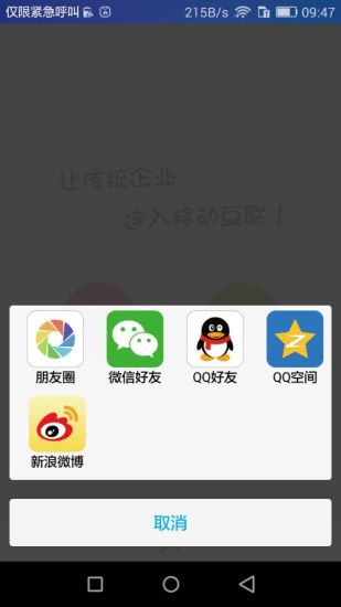 李记荷叶鸭