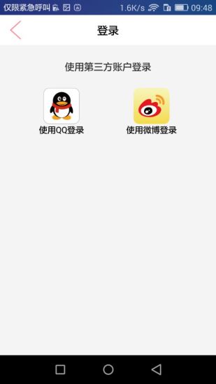 李记荷叶鸭