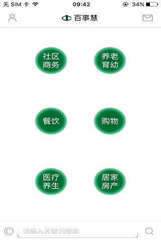 百事慧