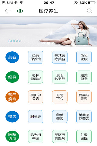 百事慧
