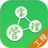 管理宝