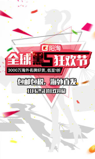 阳淘