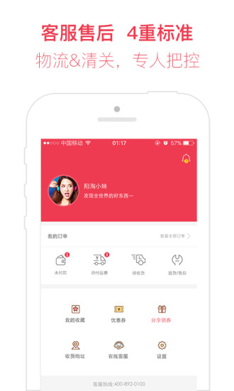 阳淘