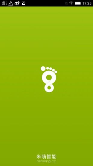 米萌智热鞋垫