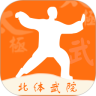 学太极