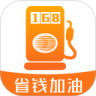 云油加油