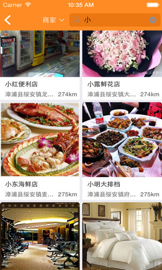 快乐生活