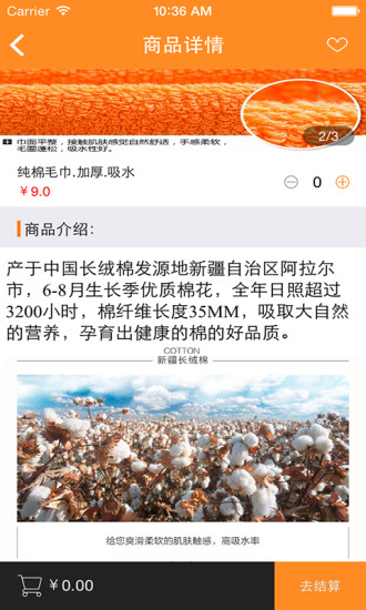 快乐生活
