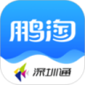 鹏淘
