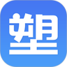 手机易塑