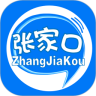 张家口圈