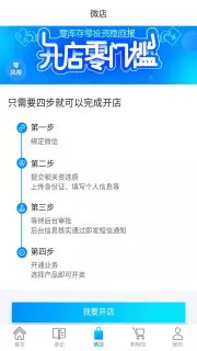 农旅