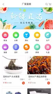 农旅