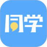 同学帮