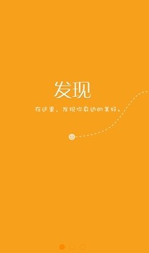 聚惠民生