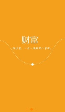 聚惠民生
