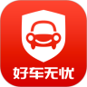好车无忧二手车