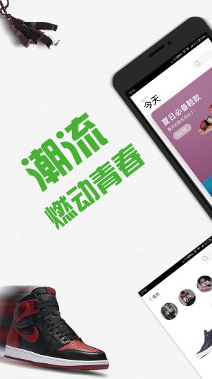 丸货