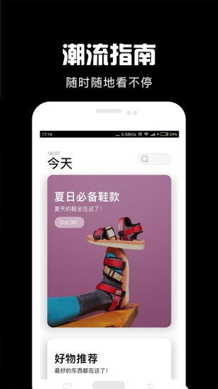 丸货