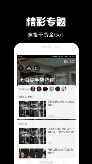 丸货