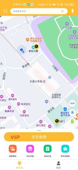 易帕克V2