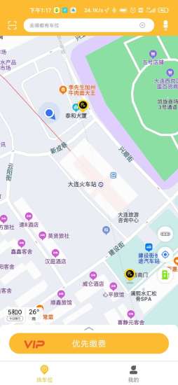 易帕克V2
