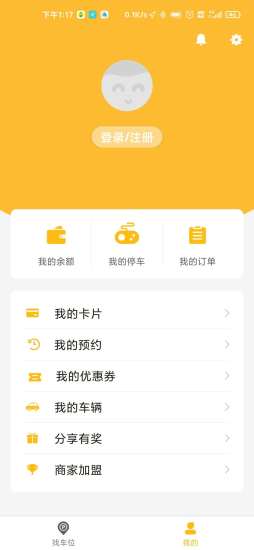 易帕克V2