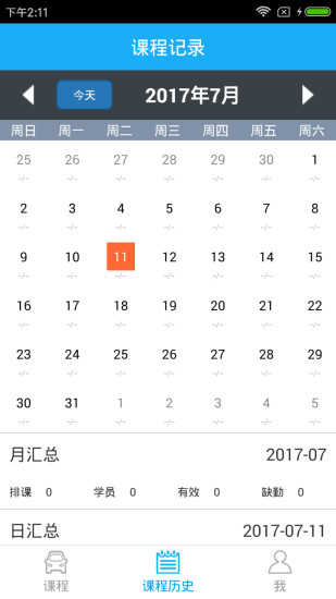 亿车管
