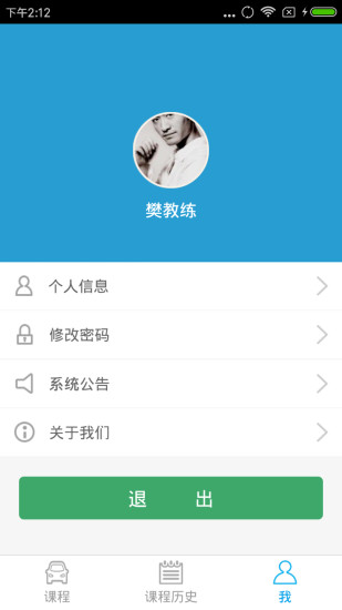 亿车管