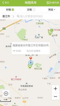 时刻行