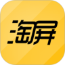 淘屏商家