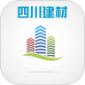 四川建材