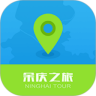 余庆智慧旅游