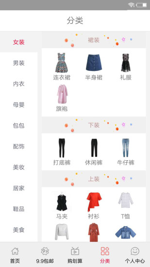 淘七淘八