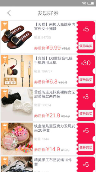 淘七淘八