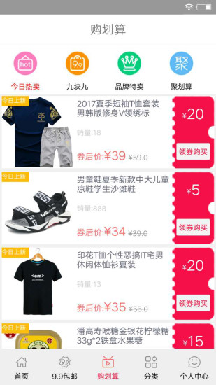 淘七淘八