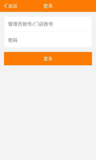 众鑫网商家
