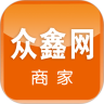 众鑫网商家