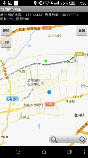 面积测量精灵