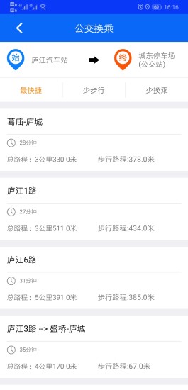 庐江公交